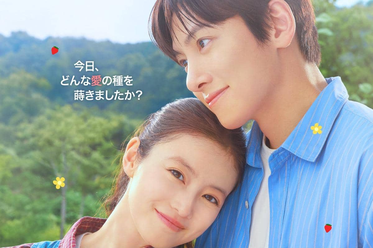 Jadwal Tayang Tiap Episode Drama Merry Berry Love