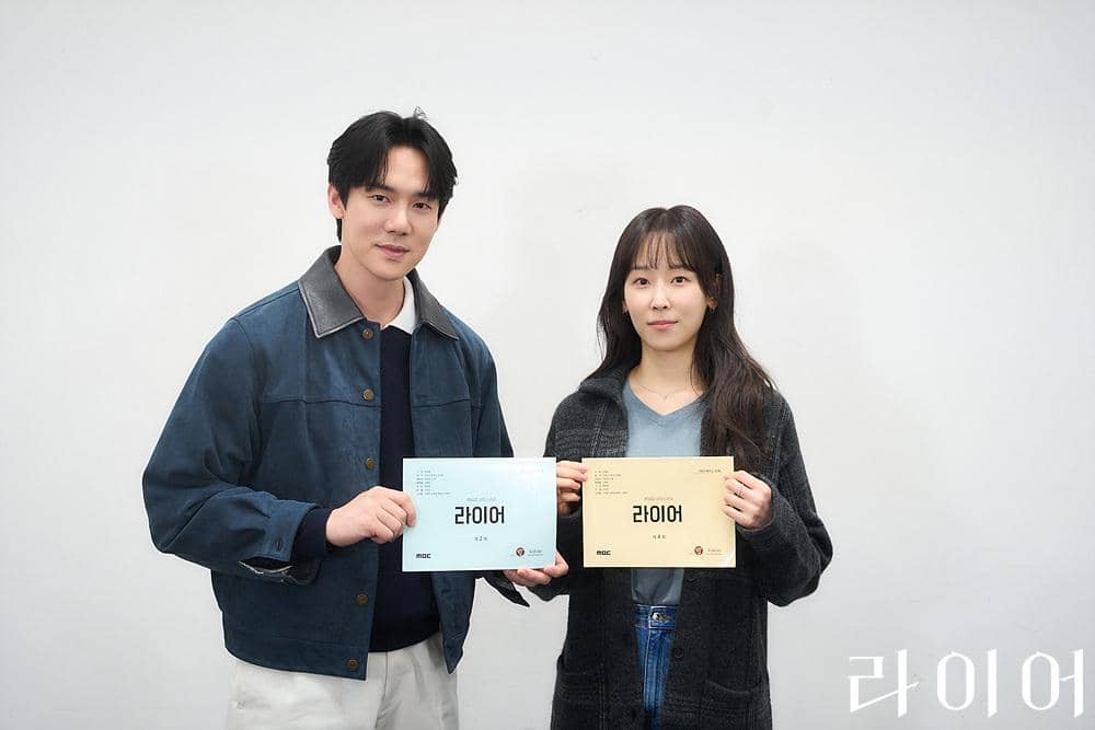 7 Fakta Drakor The Perfect Lie, Yoo Yeon Seok Main Drama Lagi!