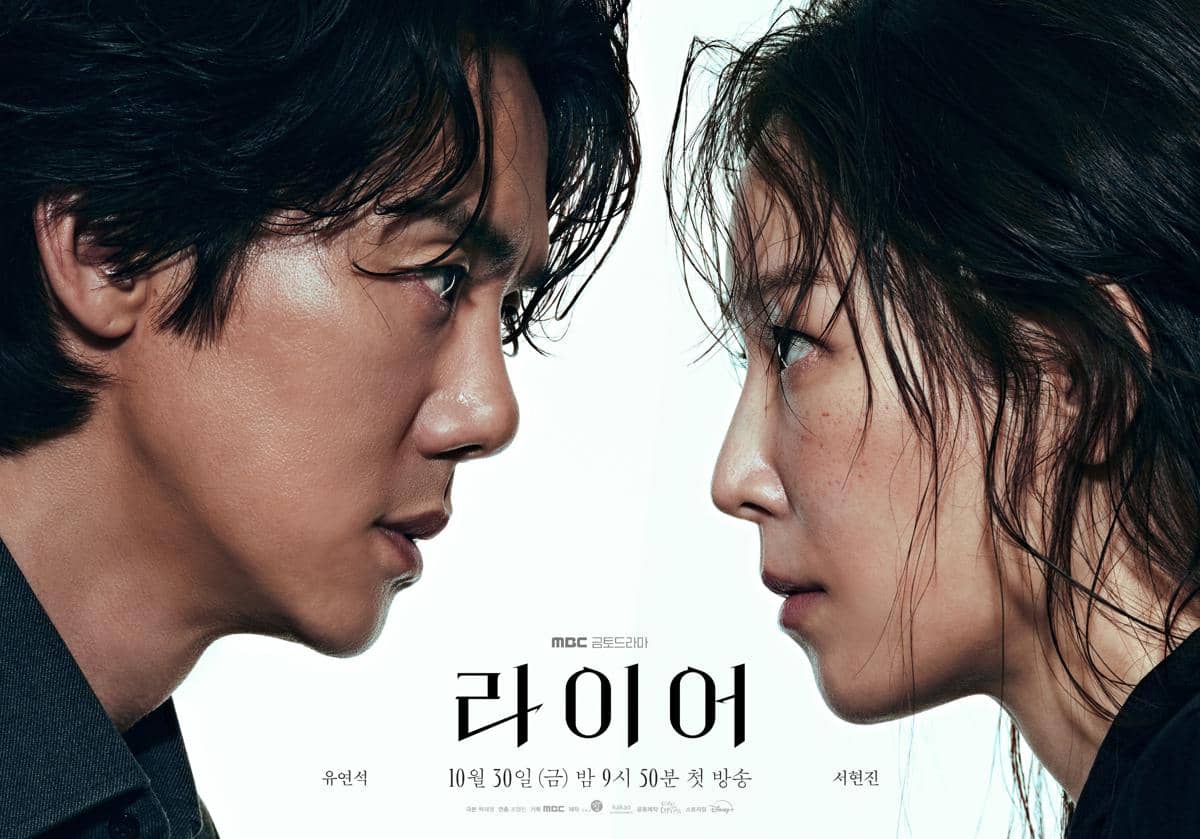3 Fakta Drakor The Perfect Lie, Gaet Yoo Yeon Seok dan Seo Hyun Jin