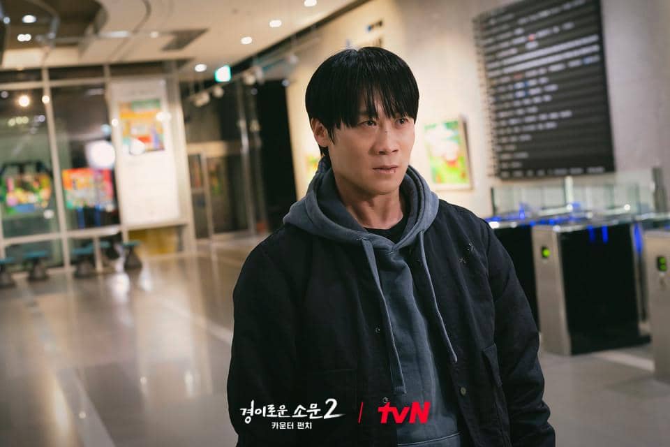 cuplikan drama The Uncanny Counter 2