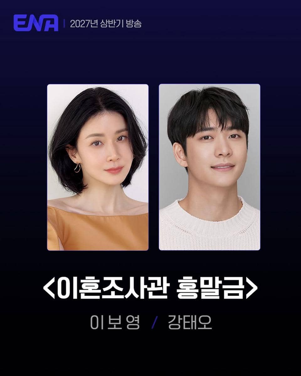 Lee Bo Young dan Kang Tae Oh main drama Korea Divorce Investigator Hong Mal Geum