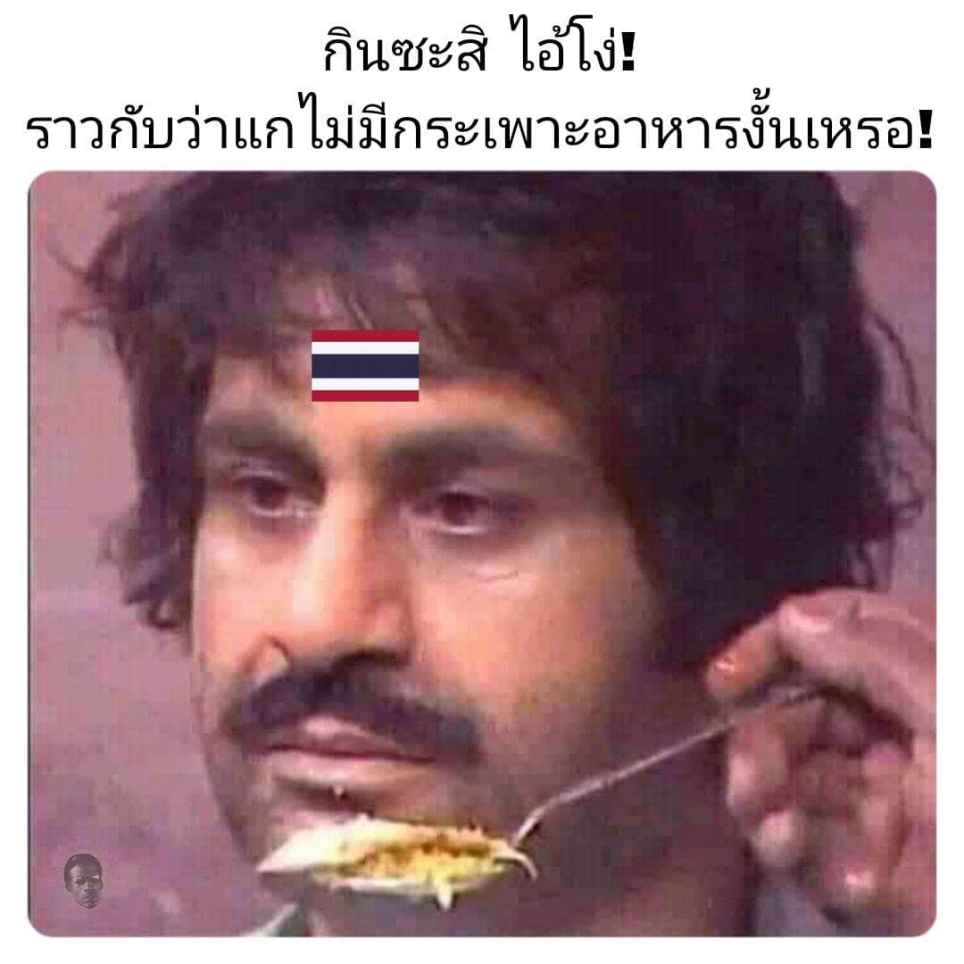 Meme di X tentang Timnas Indonesia sebagai juara FIFA ASEAN Cup 2026 dengan ilustrasi bertema sepak bola.