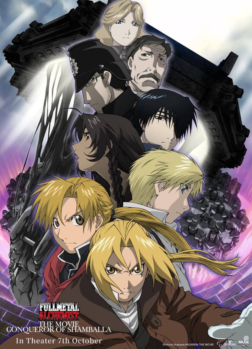Visual untuk Fullmetal Alchemist the Movie: Conqueror of Shamballa dari Hiromu Arakawa dan Square Enix.