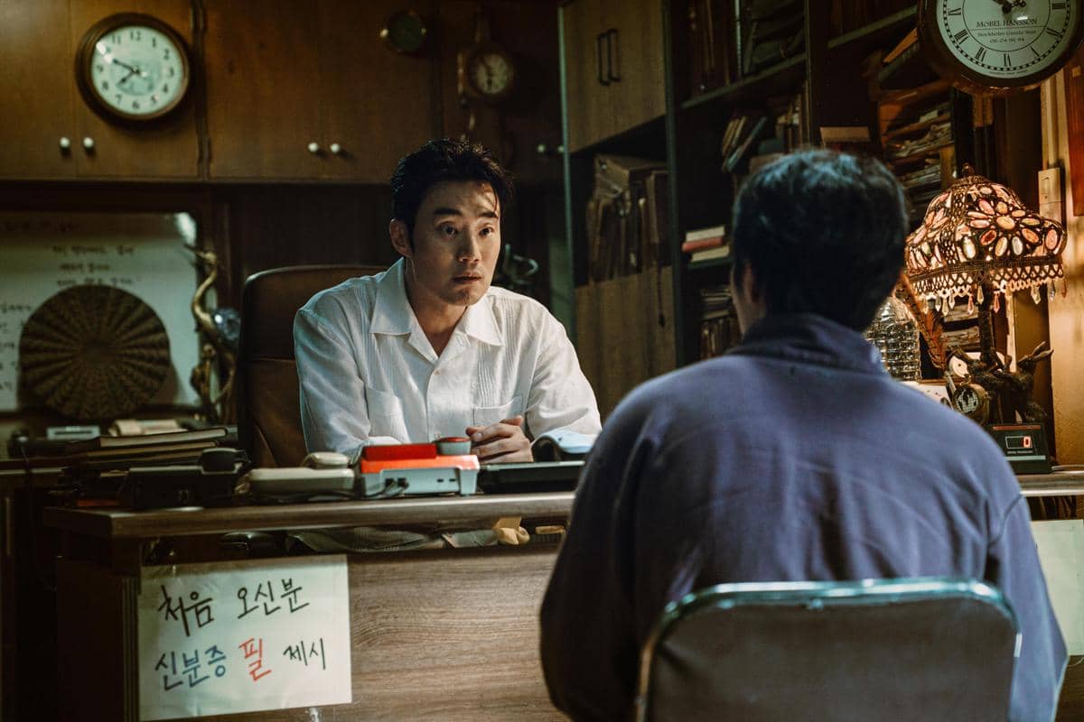 still cut drama Dead-End Job