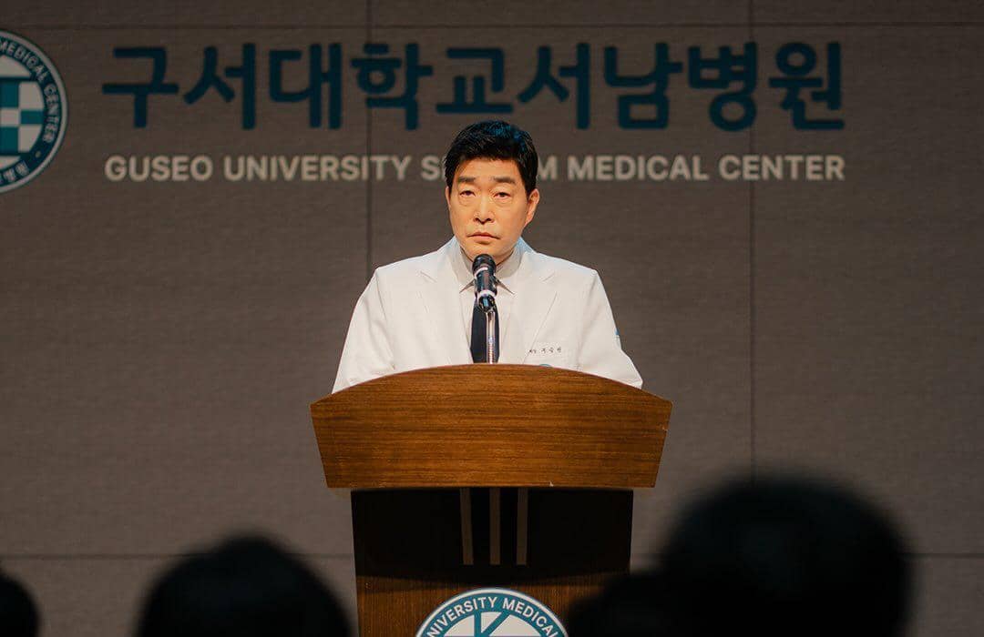 still cut drama Korea Doctor X
