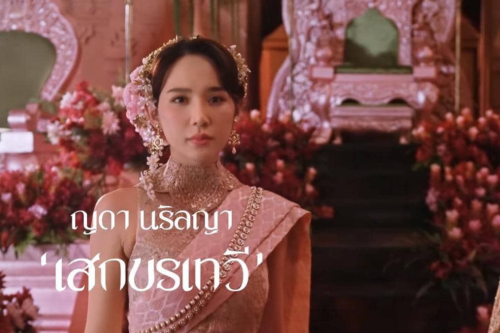 daftar pemeran drama Empress of Flames