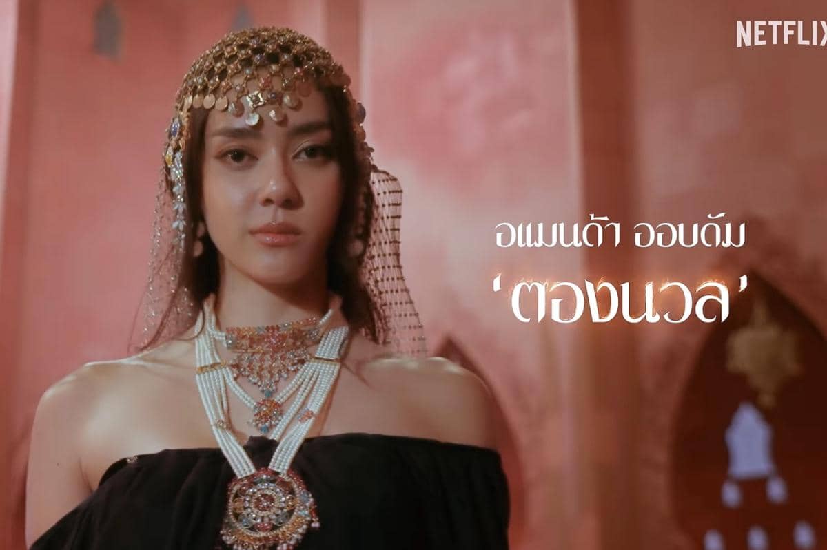 daftar pemeran drama Empress of Flames