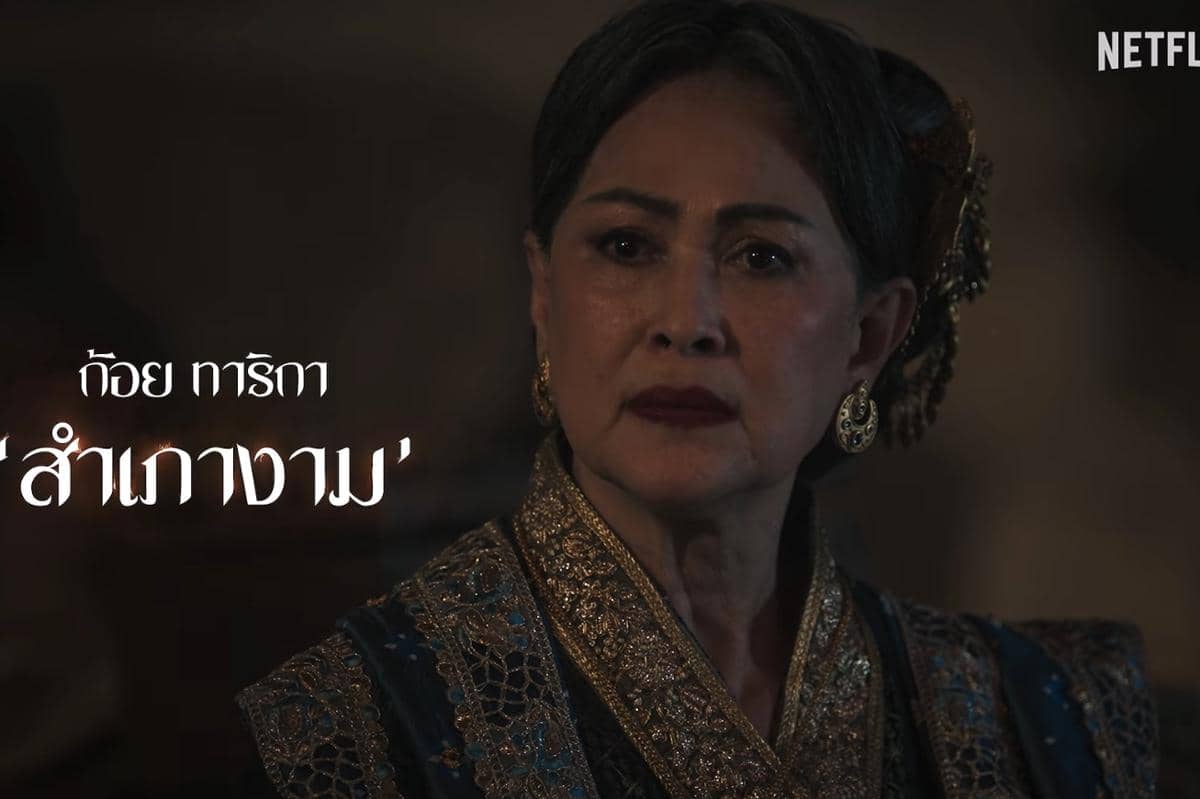 daftar pemeran drama Empress of Flames