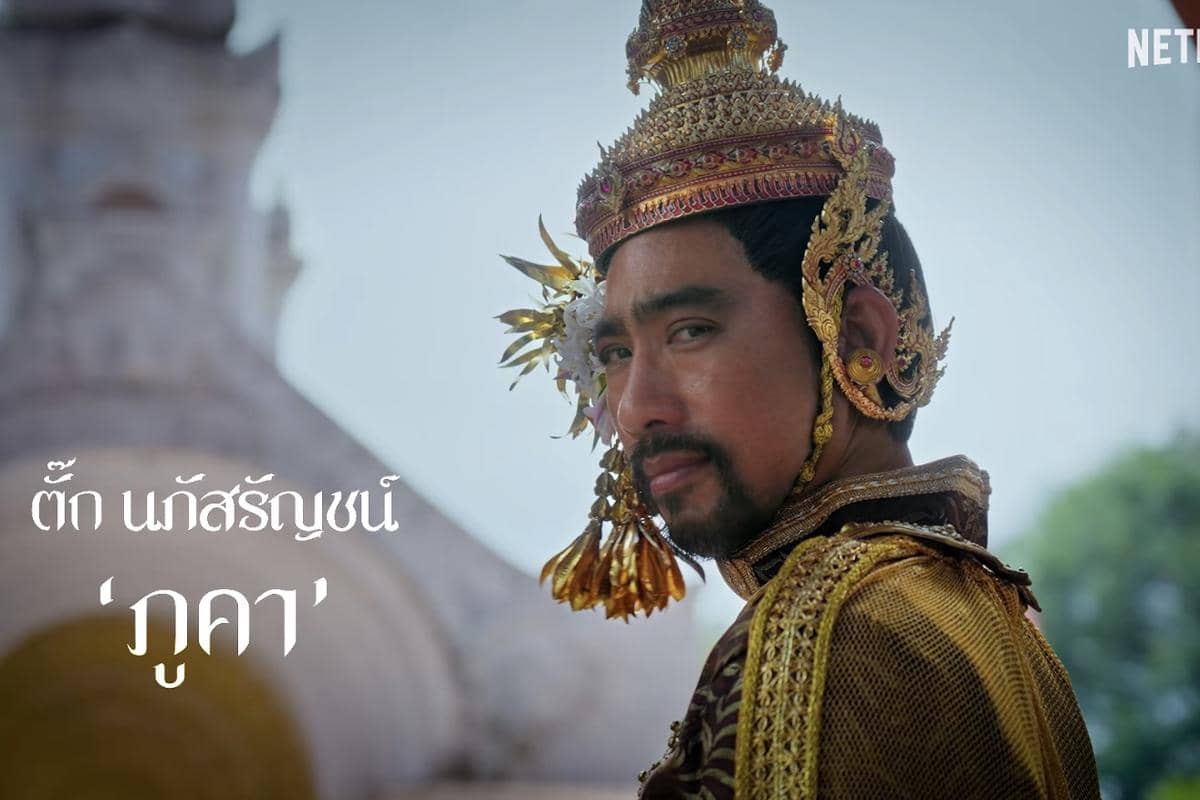 daftar pemeran drama Empress of Flames