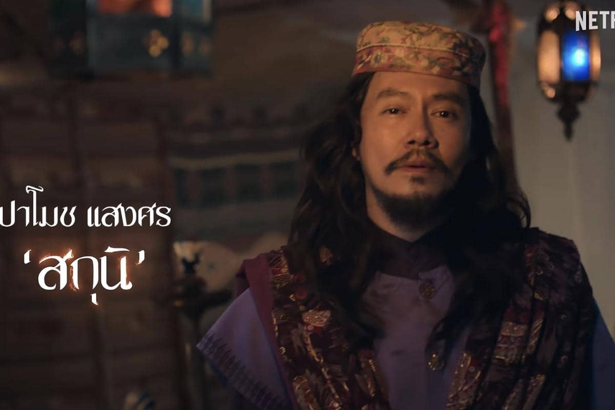 daftar pemeran drama Empress of Flames