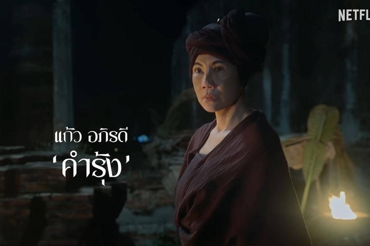 daftar pemeran drama Empress of Flames