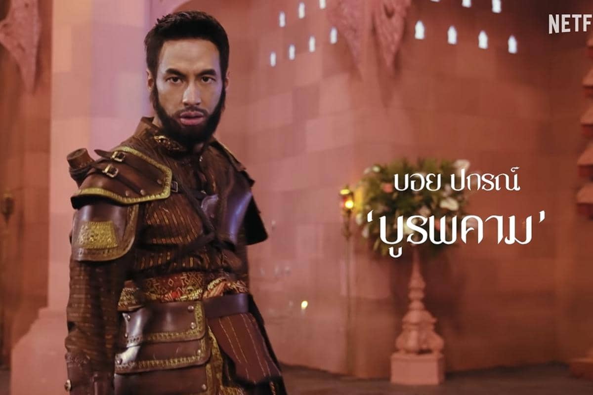 daftar pemeran drama Empress of Flames