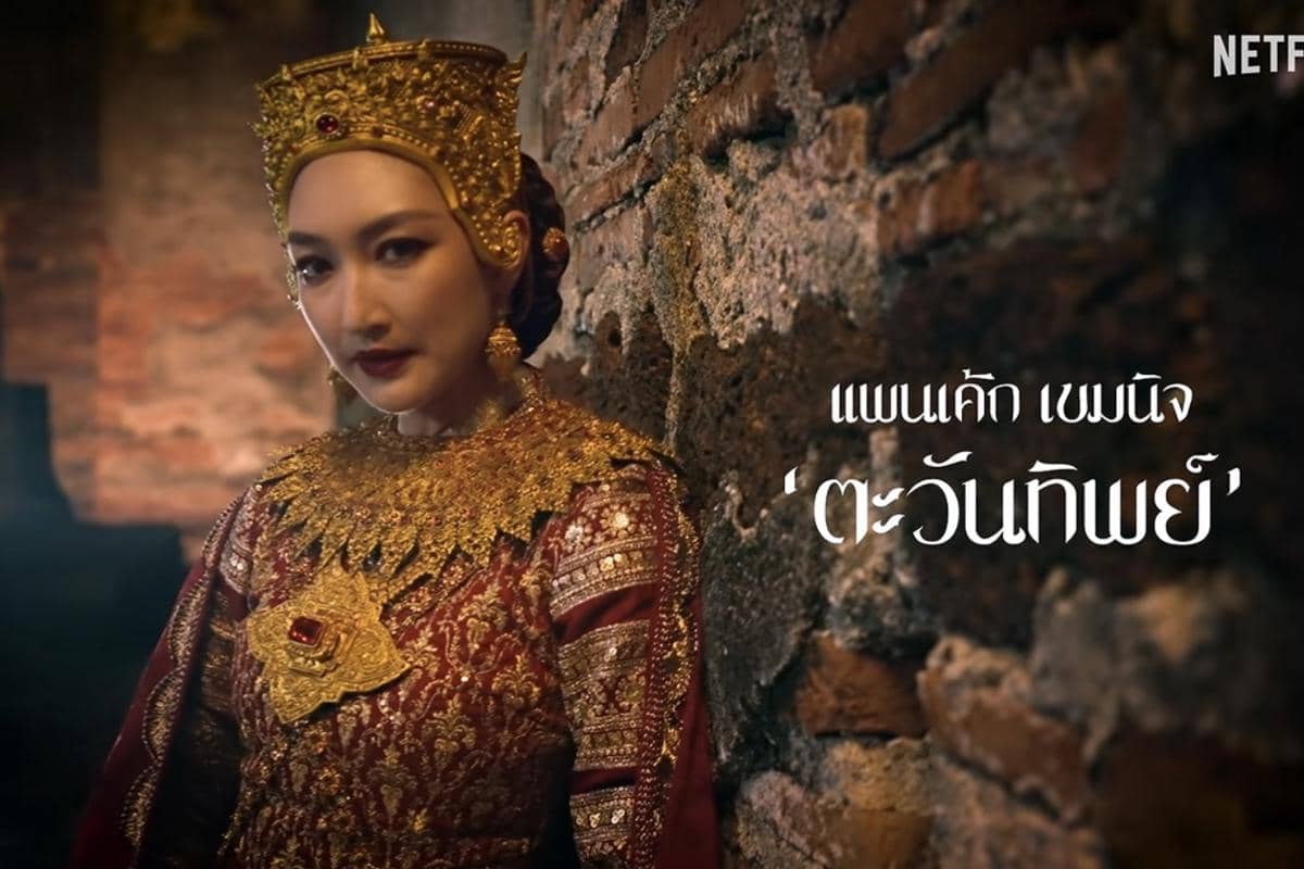 daftar pemeran drama Empress of Flames