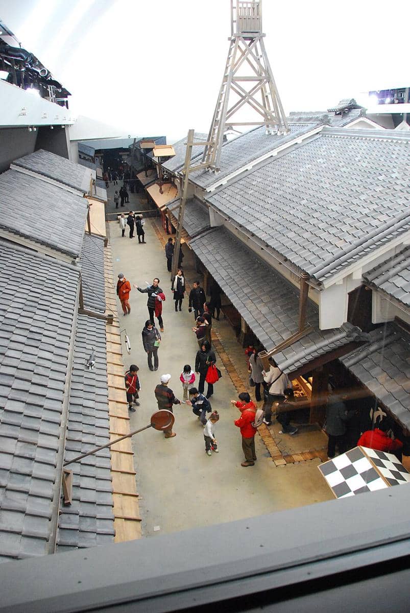 Museum of Housing and Living, Osaka 