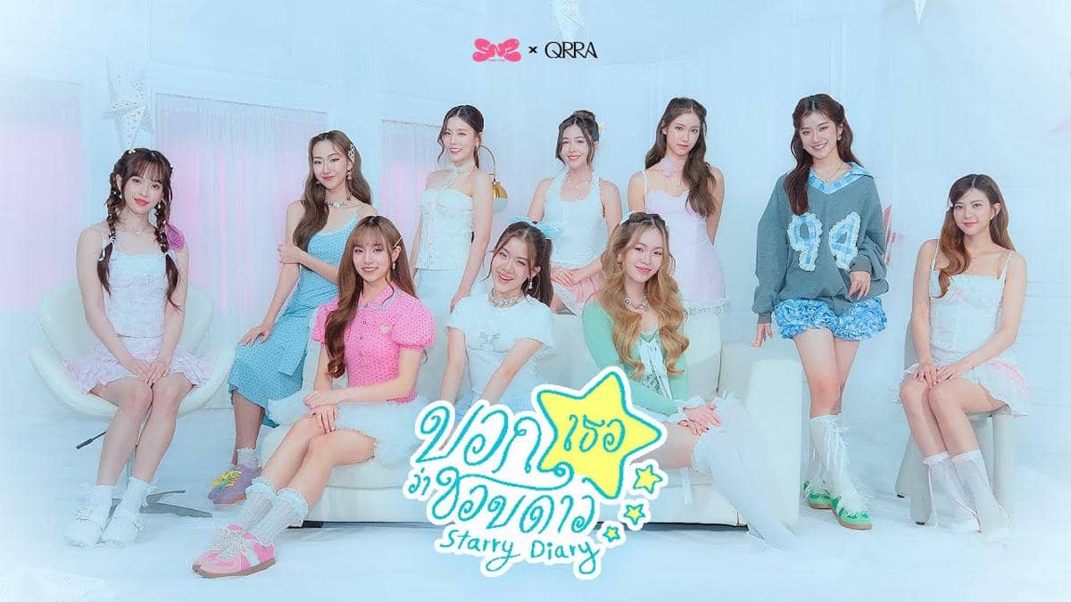 "Starry Diary" - Sugar 'N Spice x QRRA