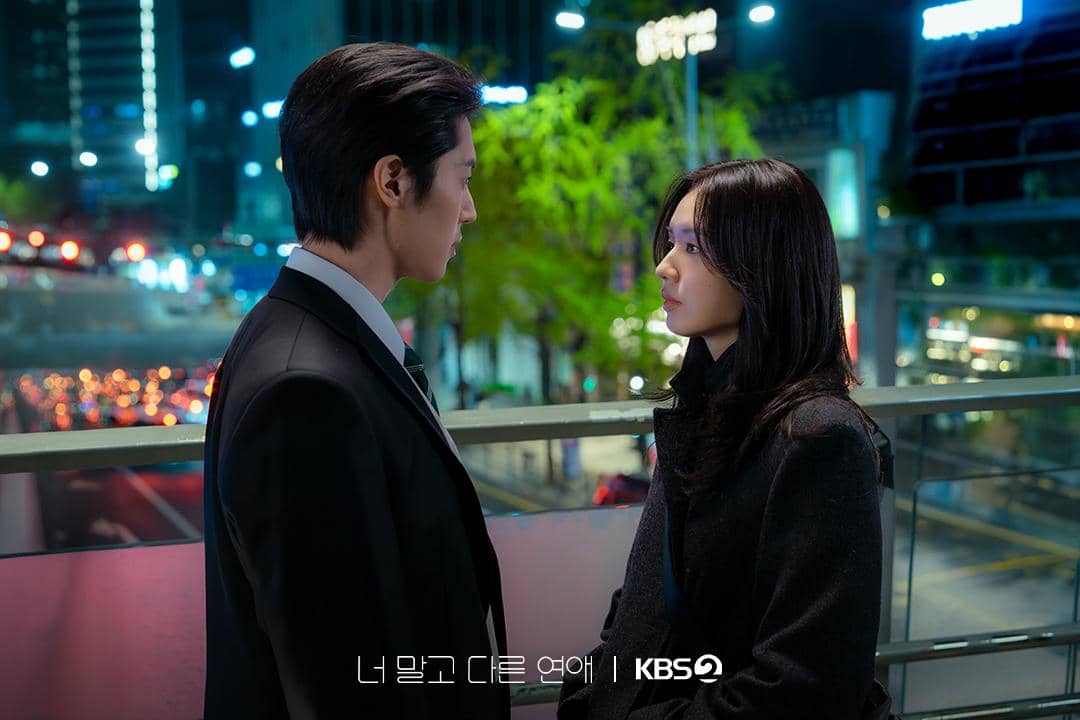 still cut drama A Love Other Than Yours
