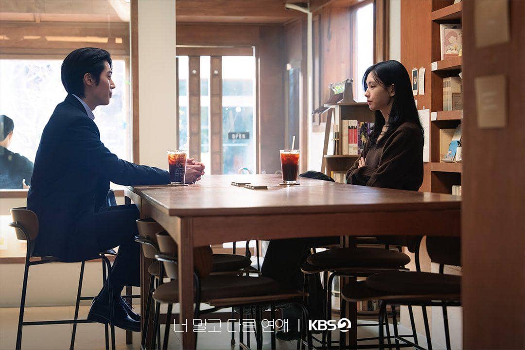still cut drama A Love Other Than Yours