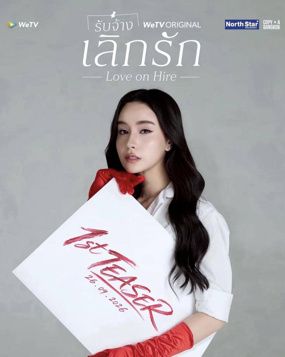 daftar pemeran drama Love on Hire