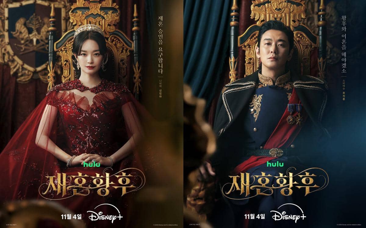 poster drama The Remarriage Empress