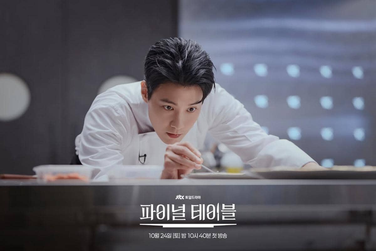 Potongan adegan promosi drama Final Table yang dirilis JTBC, menampilkan suasana dari serial tersebut.