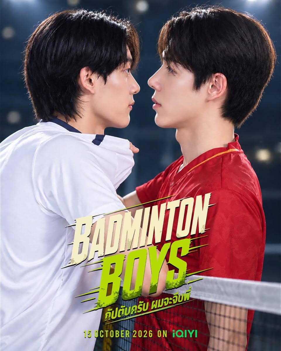 Poster promosi serial Thailand Badminton Boys yang dibagikan melalui akun Instagram badmintonboys.series.