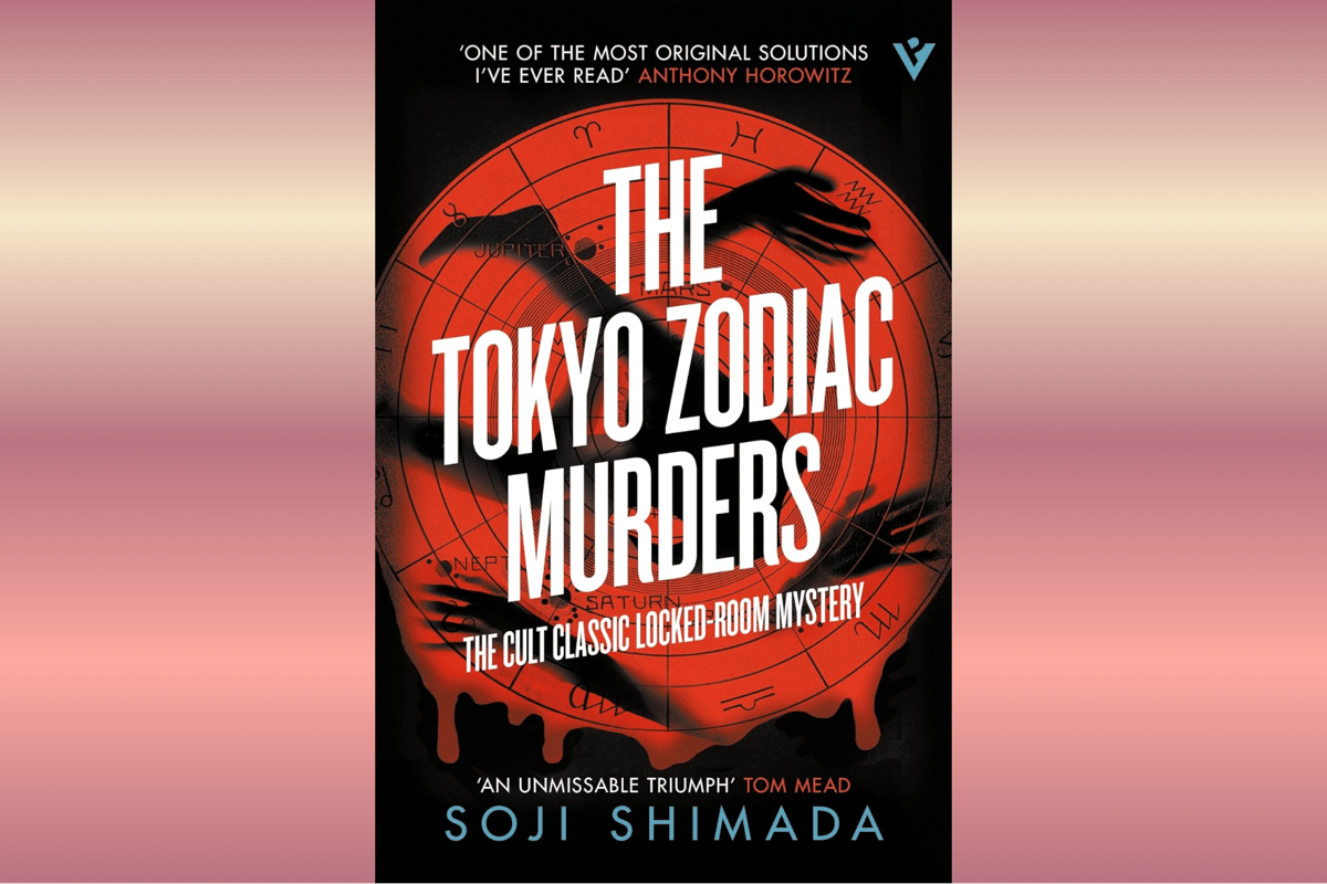 The Tokyo Zodiac Murders.