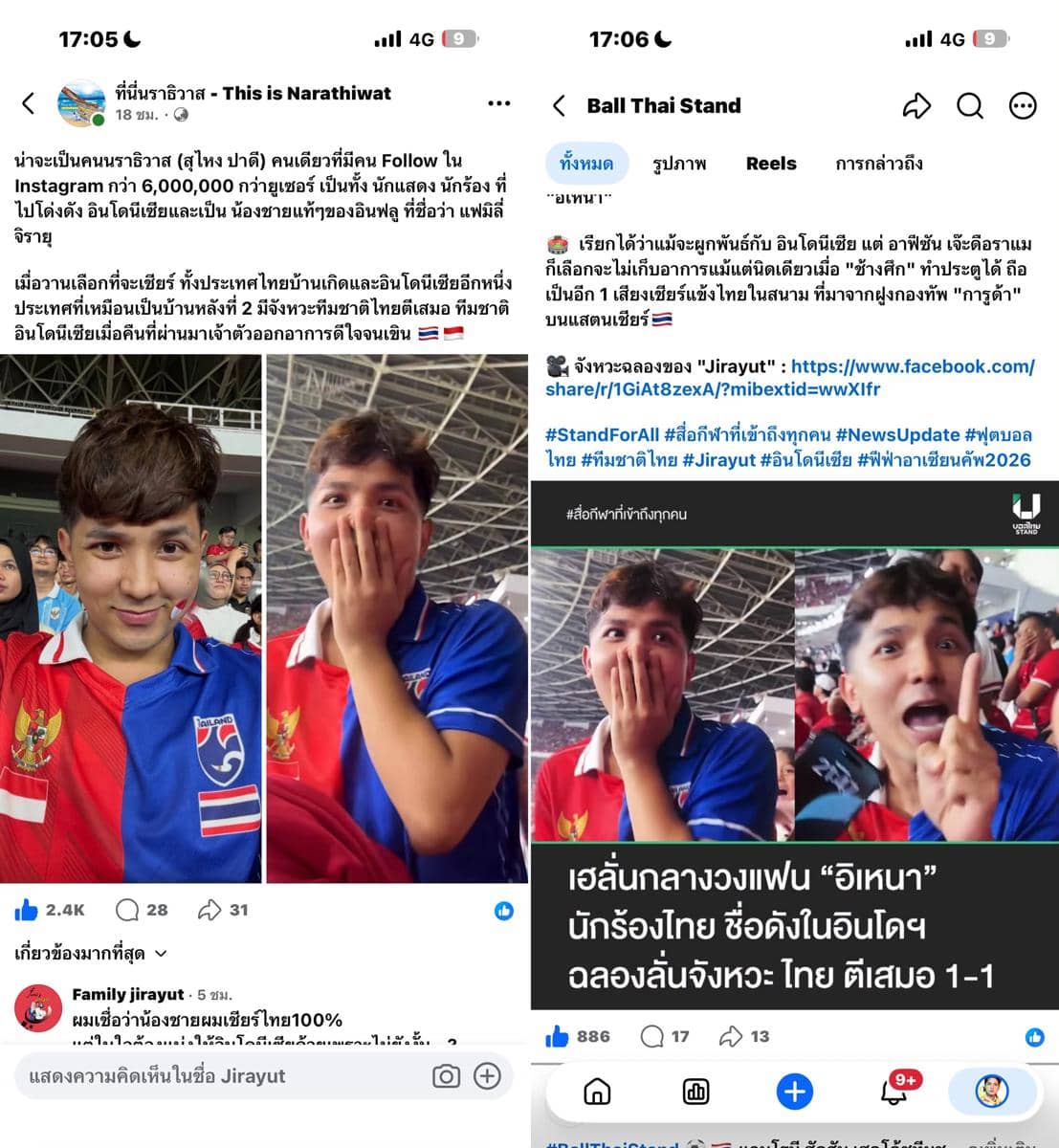 Jirayut berada di area tribun Stadion GBK saat menyaksikan pertandingan timnas Indonesia melawan Thailand.