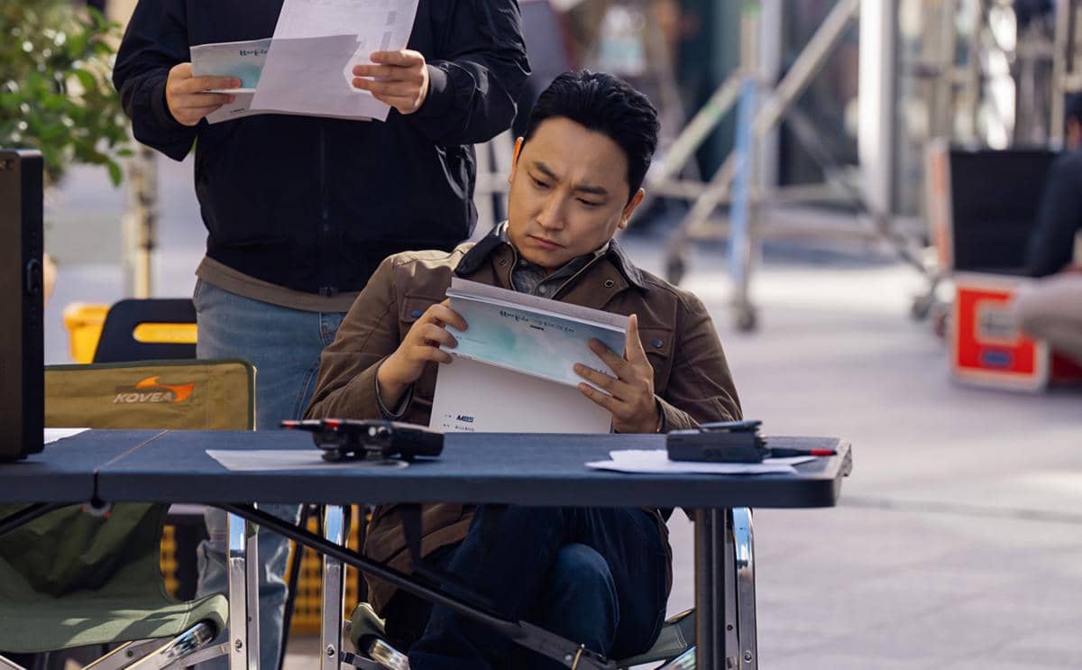 Yang Hyun Min di Take Charge of My Heart