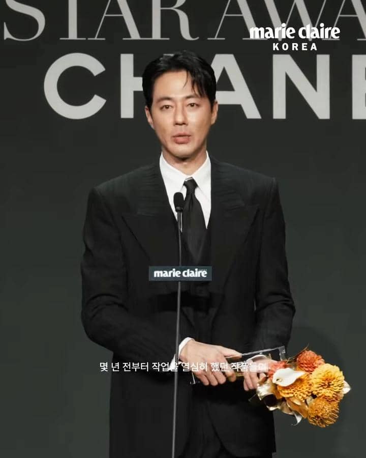 Marie Claire Asia Star Awards 2026