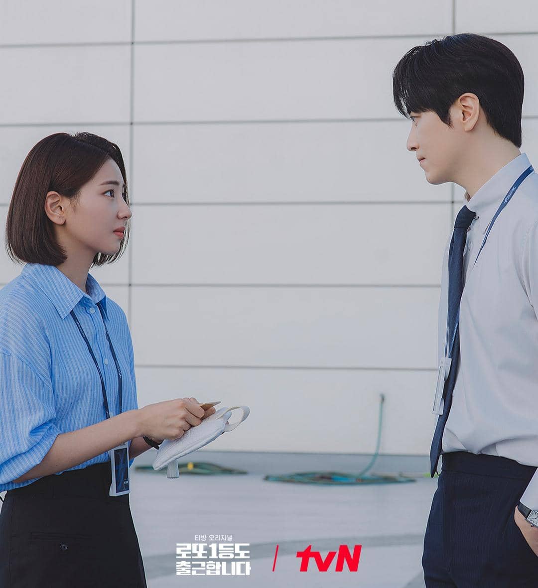 cuplikan drama The Ordinary Jackpot
