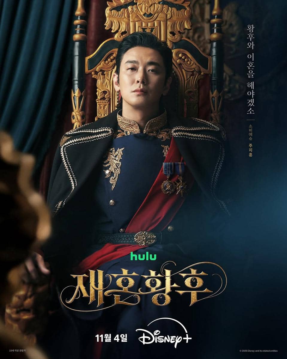 Potret Ju Ji Hoon di poster The Remarried Empress