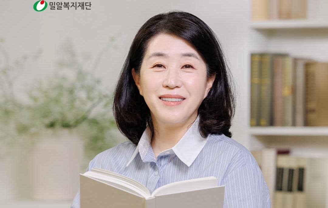 Kim Mi Kyung