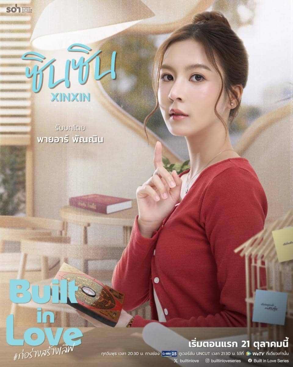 daftar pemeran drama Built in Love