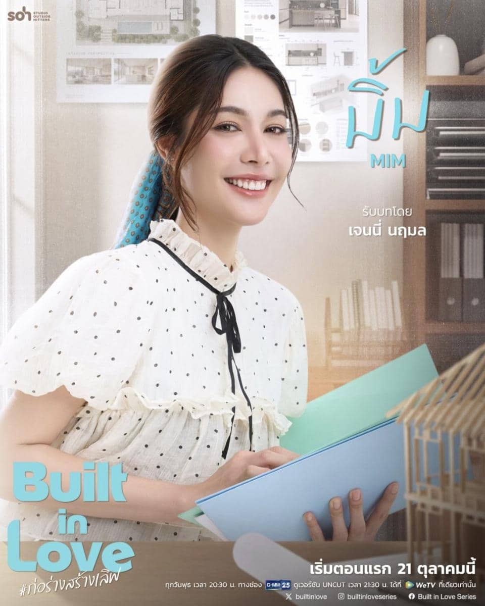 daftar pemeran drama Built in Love