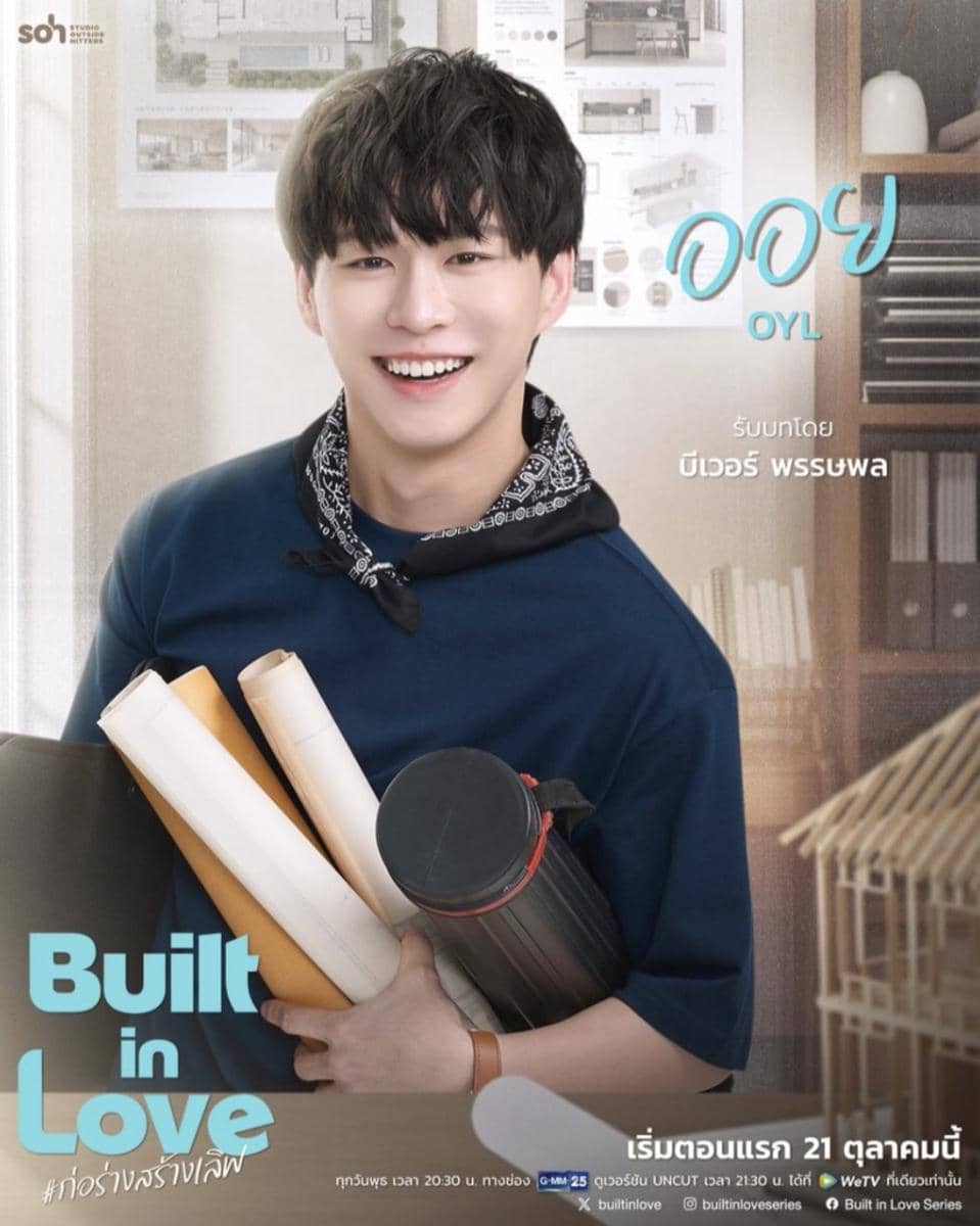 daftar pemeran drama Built in Love