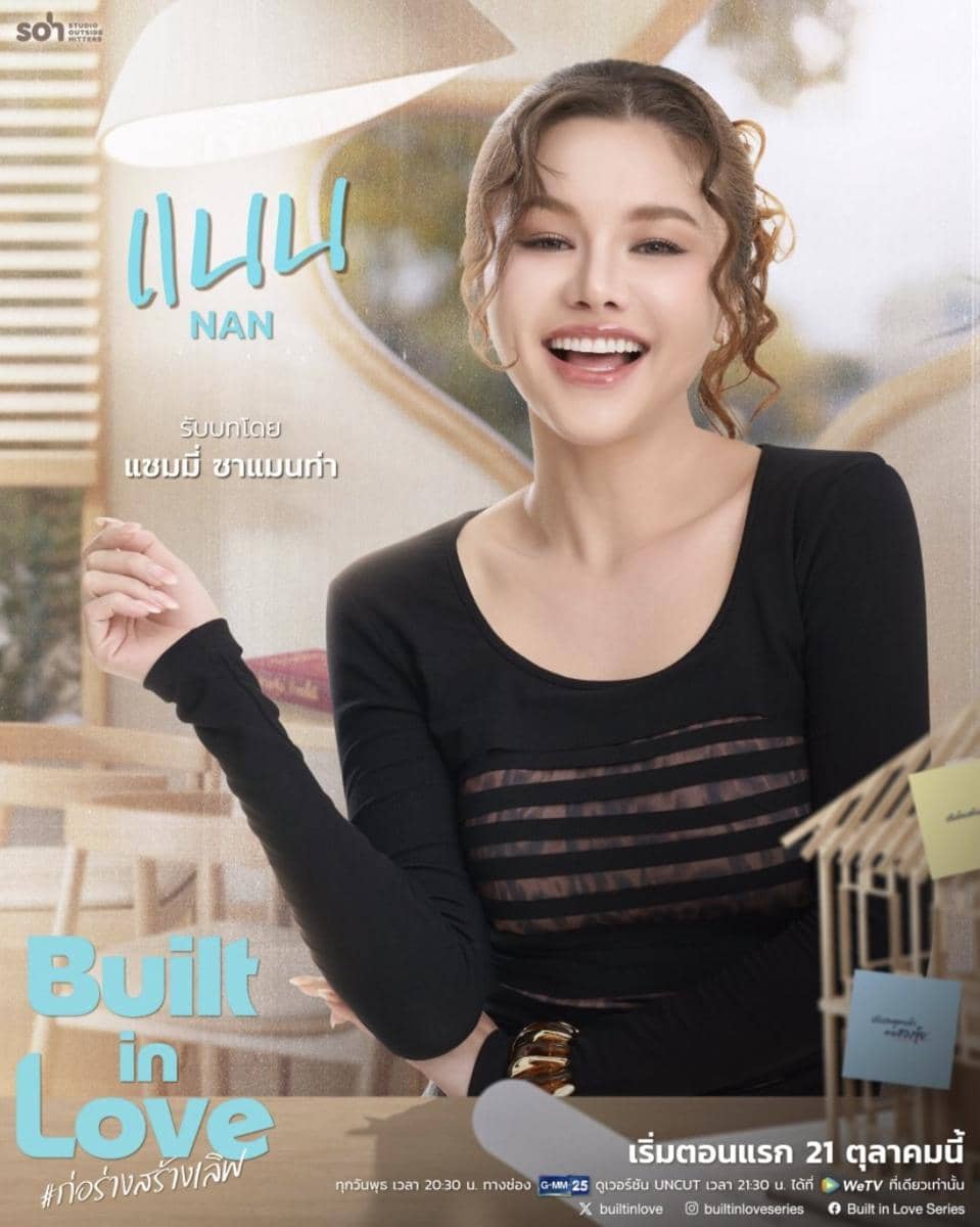 daftar pemeran drama Built in Love