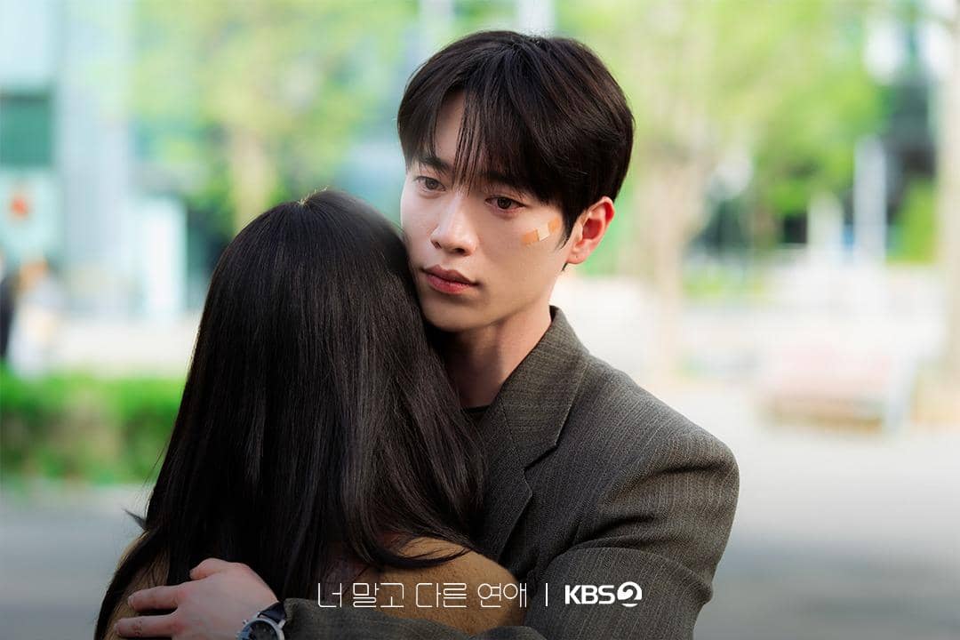 cuplikan drama A Love Other Than Yours 