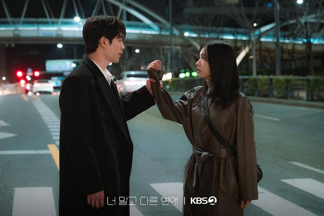 still cut drama A Love Other Than Yours