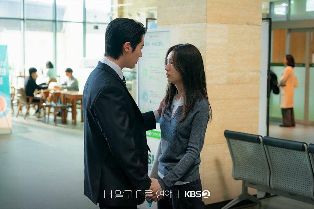 Potongan adegan dari drama Korea A Love Other Than Yours yang dibagikan melalui akun X resmi KBS Drama.
