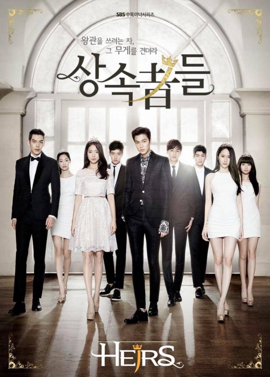 Poster The Heirs