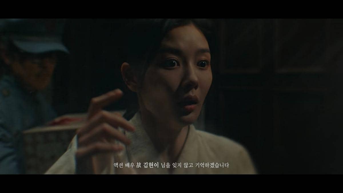Kim Hyun I tampil dalam cuplikan drama Korea 100 Days of Deception yang diproduksi dan ditayangkan Netflix.