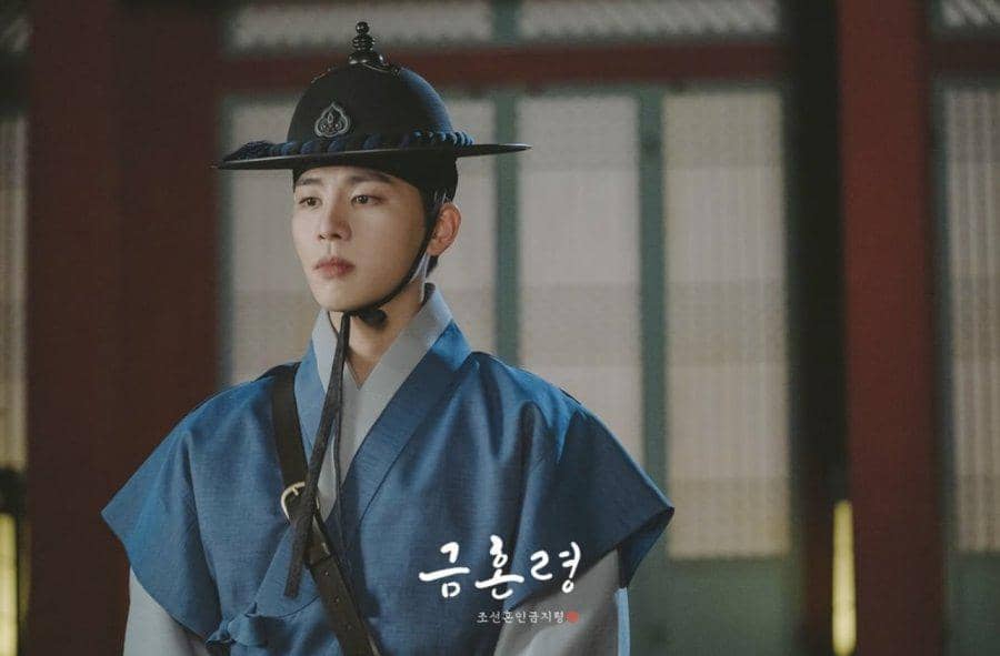 still cut drama The Forbidden Marriage