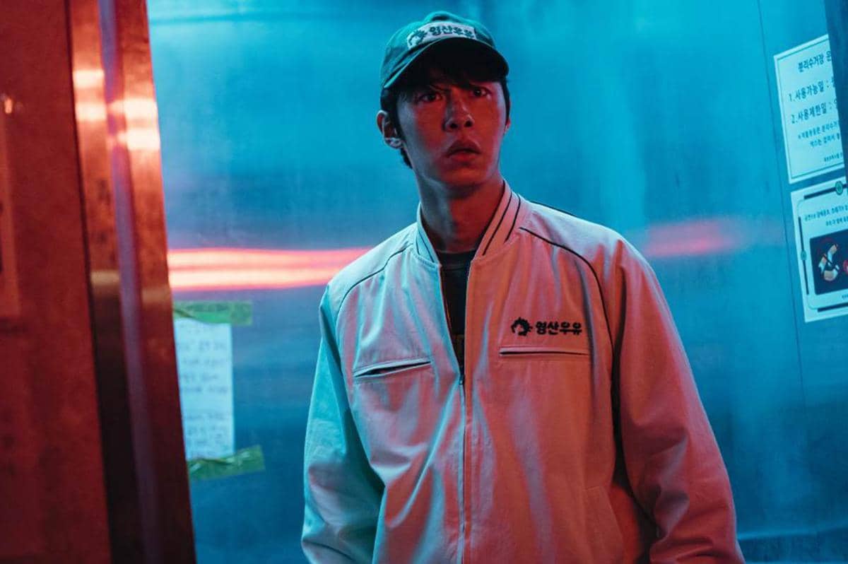 Still cut Dead-End Job