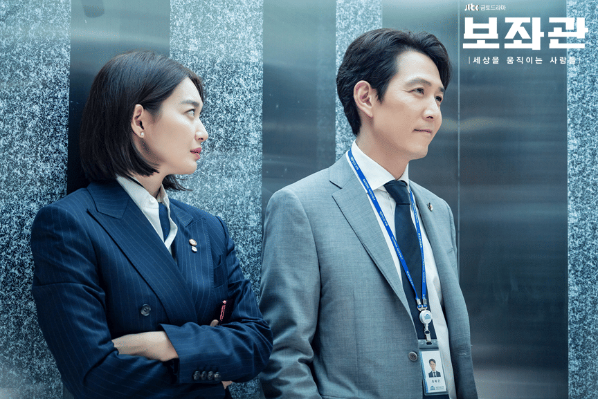 Shin Min Ah dan Lee Jung Jae di drama Chief of Staff