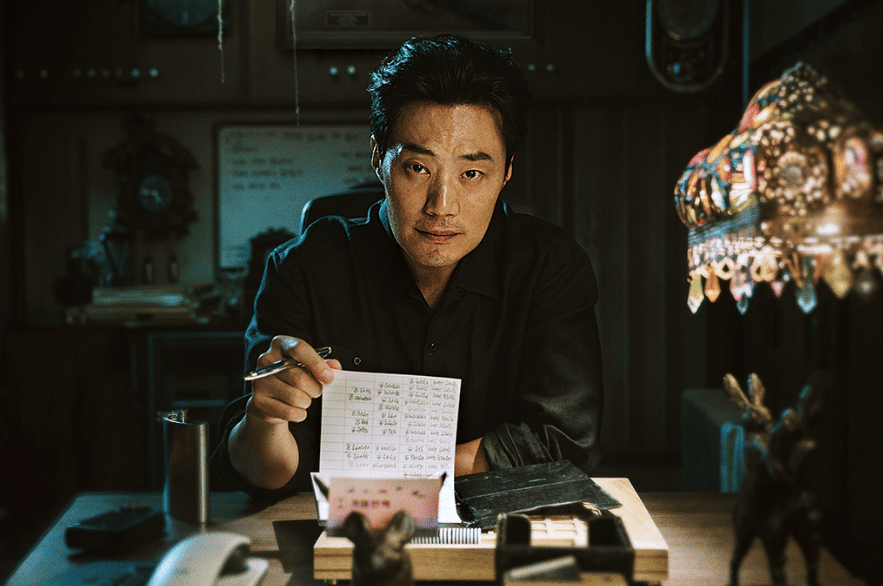 Cuplikan drama Korea Dead-End Job