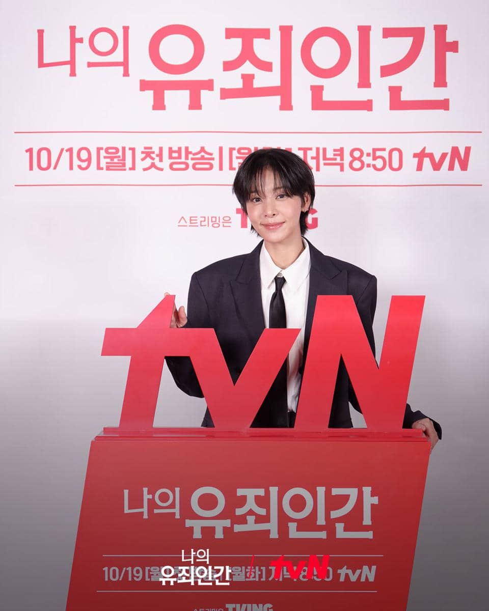 Seol In Ah di konferensi pers drama Love in Disguise