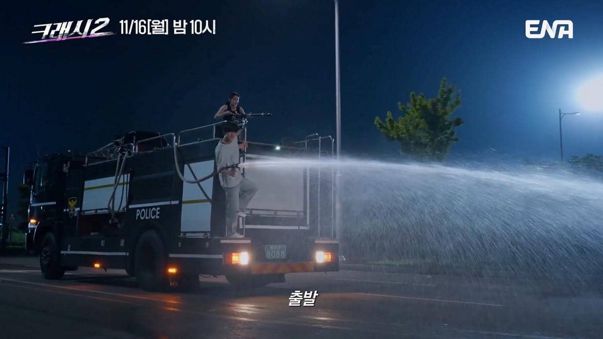 Teaser drama Korea Crash 2: Fury Road