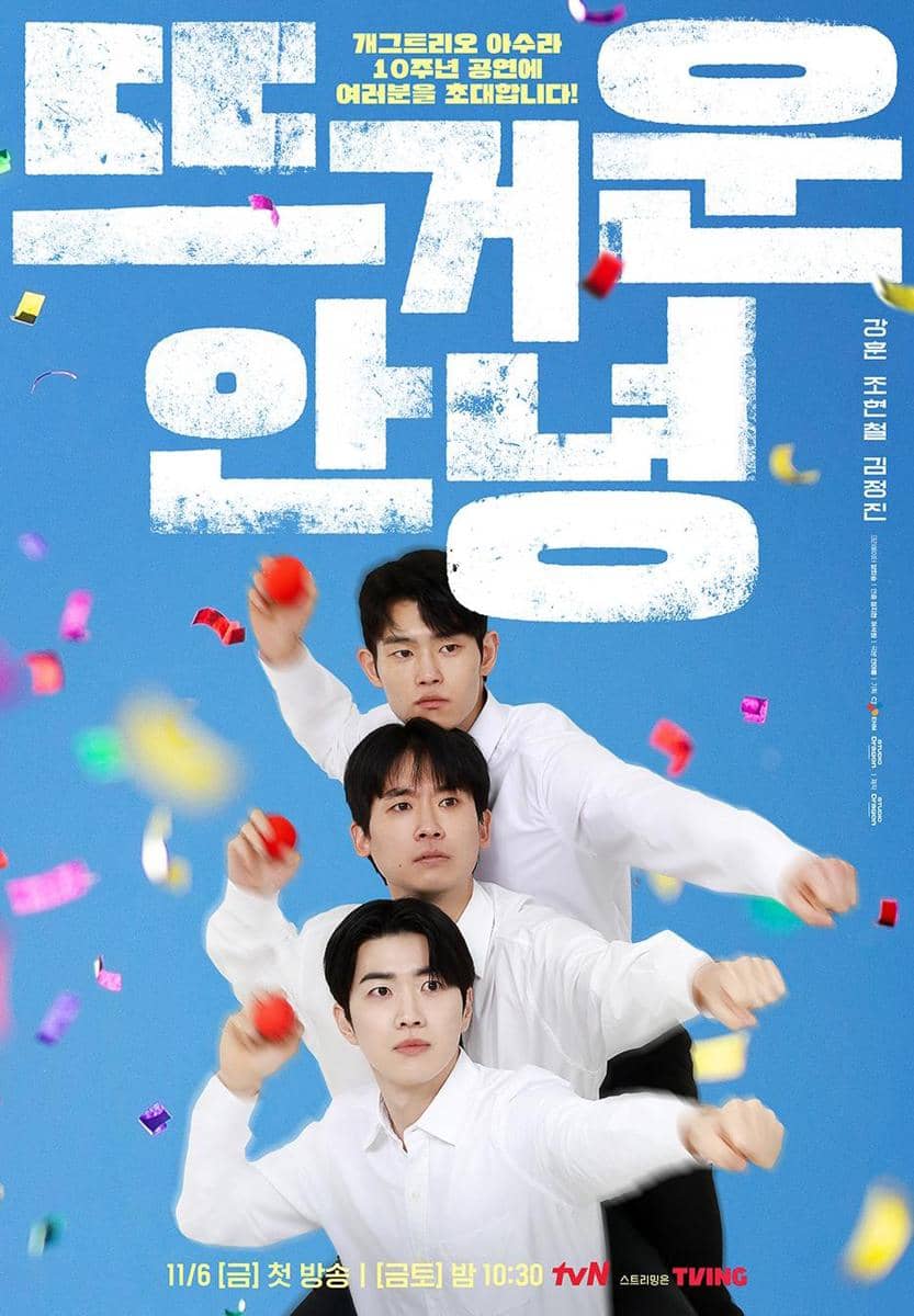poster drama Happy Anding