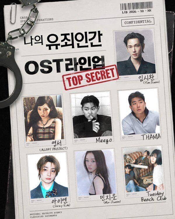 Daftar pengisi OST drama Korea Love in Disguise dari Stone Music Entertainment, mencantumkan sejumlah nama artis dalam poster promosi.
