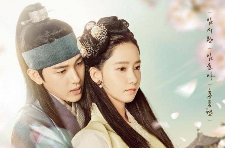 Drama The King in Love